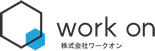 株式会社ワークオン