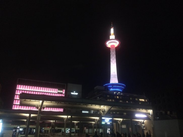 KYOTO TOWER SANDOの写真