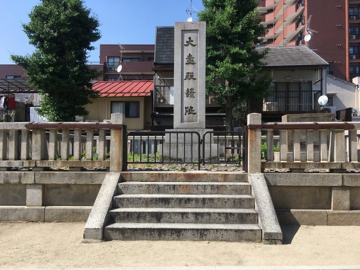 平安京朝堂院 大極殿跡の写真