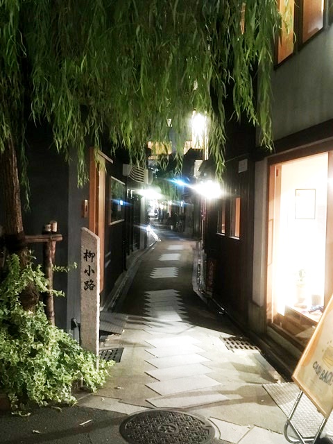 柳小路の写真