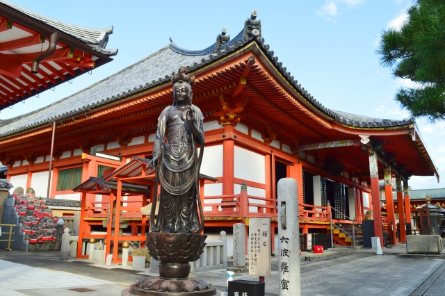 皇服茶授与（六波羅蜜寺）の写真