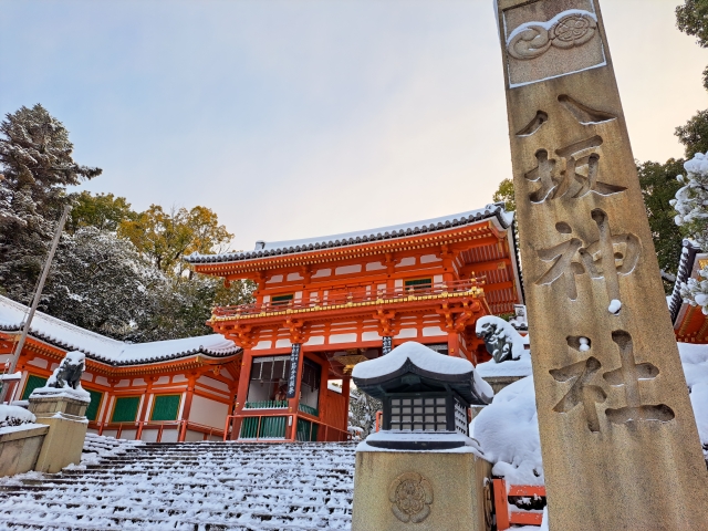 おけら詣り（八坂神社）の写真